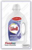 Гель Luvil Sensitive Color (для цветного) 1.840 л