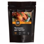 Приправа для курицы Holy Om 40 г