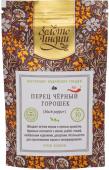 Перец чёрный горошек (Black Pepper) 30 г