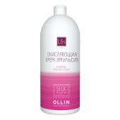 OLLIN silk touch    1.5% 5vol. Окисляющая крем-эмульсия 90мл/ Oxidizing Emulsion cream