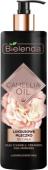 BIELENDA CAMELLIA OIL Эксклюзивное молочко для тела 400 мл