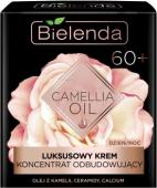 BIELENDA CAMELLIA OIL Эксклюзивный крем-концентрат восстанавливающий 60+ день/ночь 50 мл