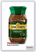 Кофе растворимый Jacobs Kronung 100 гр