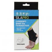 SILAPRO Суппорт-бинт фиксирующий на голеностоп, 58% нейлон, 35% латекс, 7% полиэстер, 7,5х52 см
