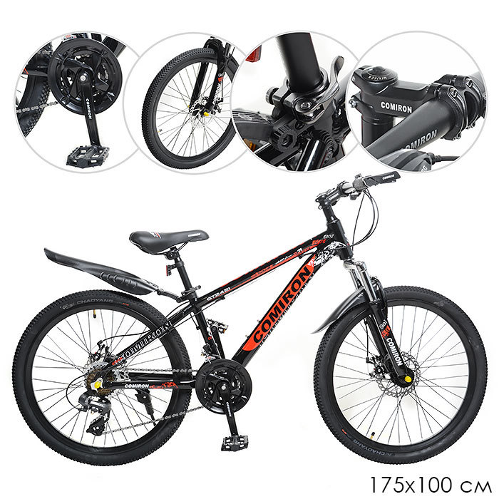 Комирон. Велосипед comiron 24 рама. Велосипед comiron 26. Велосипед comiron gt710. Комирон.