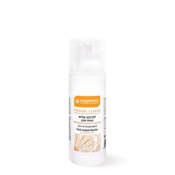 Плацентоль Купить В Москве Официальный Сайт