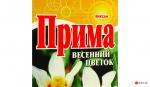 Стиральный порошок "Виксан-Прима "Весенний цветок ,ручн.стир.400г/К22