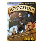 Игра карточная КОРСАРЫ