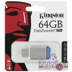 USB флэш-диск 3.0 64GB Kingston Data Traveler 50 металл/синий
