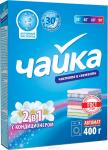 Чайка Стиральный порошок АВТОМАТ  400 г. 2в1 С кондиционером универсальный