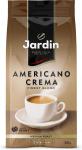 Jardin Americano Crema кофе в зернах, 250 г