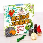 Игра «Веселый зоопарк» на ловкость и сообразительность