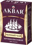 AKBAR Корабль черный крупнолистовой чай, 200 г