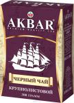 AKBAR Корабль черный крупнолистовой чай, 300 г