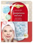 Овечье масло маска для лица "Протеины Шелка" ультра-лифтинг для зрелой кожи №10