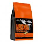 1121-250    Мексика SHG Топасио  Кофе в зернах Gutenberg моносорта Латинская Америка 250 г