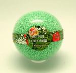 Жемчужины «Остров  сокровищ»   аромат Смородины и цветов для ванны 95 гр с сюрпризом (игрушка — внутри)