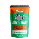 Вулканическая смесь для шиншилл "Уют" Ultra Soft 0,73л  NEW