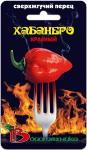 Перец острый Хабанеро Красный