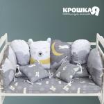 Набор бортиков "Крошка Я" Dream Big (60*42смх2шт,30*42смх4шт,30*30смх4шт),100% хл