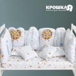 Набор бортиков "Крошка Я" Milk&Cookie (60*42смх2шт,30*42смх4шт,30*30смх4шт),100% хл