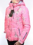 JH13-503 Куртка лыжная женская