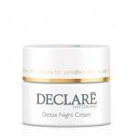 Dcr722, Ночной детокс крем «Совершенство молодости» / Detox Night Cream, 50 мл , Declare