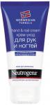 NEUTROGENA НОРВЕЖСКАЯ ФОРМУЛА КРЕМ-УХОД ДЛЯ РУК И НОГТЕЙ 75МЛ