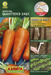 Морковь (Лента) Шантенэ 2461 (среднеранний) 8 м (А) Польша