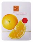 Маска с апельсином и витамином С "Антистресс и омоложение" Fruit Silk Beauty Style, 30 мл