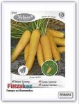 Семена моркови Nelson "Jaune du Doubs" 0,2 гр