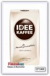 Кофе молотый Кофе IDEE KAFFEE 500 гр