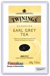 Чай черный листовой  Earl Grey Twinings 200 г