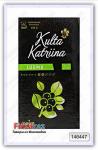 Кофе заварной Kulta Katriina Luomu (кофеварка) 450 гр