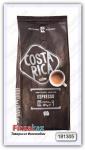 Кофе заварной Pirkka Costa Rica espressо 250 гр