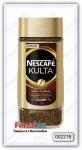 Кофе растворимый Nescafe Kulta 100 гр