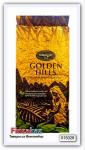 Чай чёрный Nordqvist golden hills (золотые горы) 1 кг