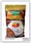 Кофе растворимый Gina Gold 300 гр