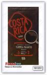 Кофе заварной Pirkka Costa Rica 500 гр (для кофейника)