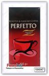 Кофе заварной Perfetto Cafe 500 гр