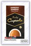 Кофе капсульный Paulig Espresso Supremo 16 шт