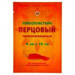 Лейкопластырь перцовый перфорированный, 6х10 см, лейко стерильный, герметичный ГОСТ 53498-2009