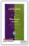 Кофе заварной Lofbergs Lila Medium Roast 500 гр