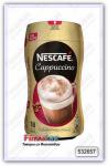 Кофейный напиток Nescafe Cappuccino 225 гр