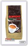 Кофе в зернах KIMBO Espresso Italiano CREMA INTENSA 1 кг