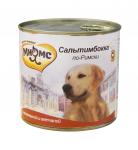 Мнямс Сальтимбокка по-Римски (телятина с ветчиной) 600 г 57623 консервы для собак