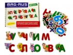 MAG-RUS Иллюстрированная азбука: буквы,цифры и знаки, 69 больш.магнитных эл. арт.NF1023