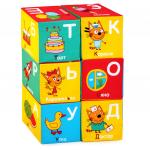 Мякиши Игрушка кубики "Три Кота"(Алфавит) арт. 472