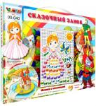 00-040 Мозаика серии "В гостях у сказки" (тонкие чемоданчики) "Сказочный замок"