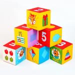 Мякиши Игрушка кубики "Три Кота"(Математика) арт.473
